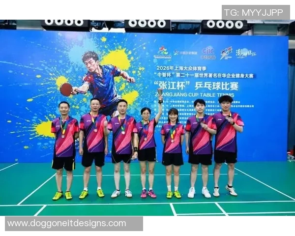 乒乓球灵活性评比揭晓上海乒乓球队荣登第十名引发关注